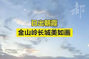 多诺万：没有因骑士人手短缺而轻视他们 他们在篮板上比我们更好